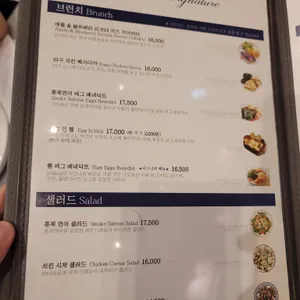 비밀 시그니쳐 리뷰 사진