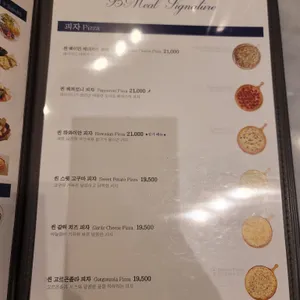 비밀 시그니쳐 리뷰 사진