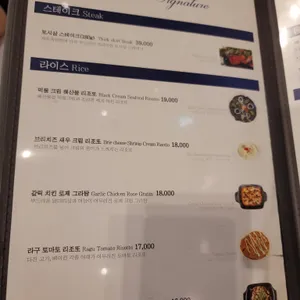 비밀 시그니쳐 리뷰 사진