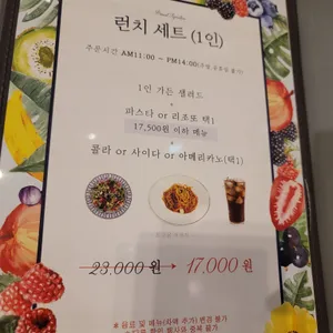 비밀 시그니쳐 리뷰 사진