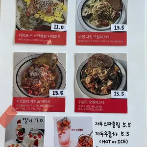 딜런 리뷰 사진