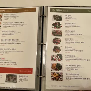 나리스키친 리뷰 사진