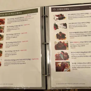 나리스키친 리뷰 사진