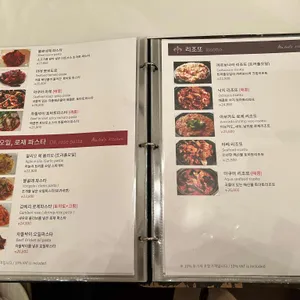 나리스키친 리뷰 사진