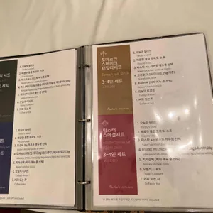 나리스키친 리뷰 사진