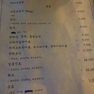 예술상 리뷰 사진