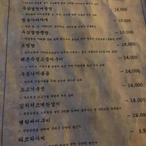예술상 리뷰 사진