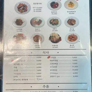 신쓰부 리뷰 사진