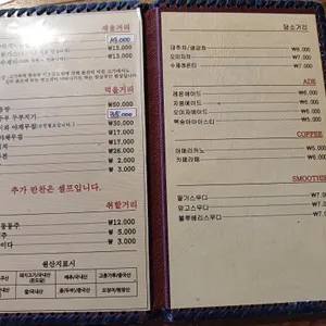 이뭐꼬 리뷰 사진