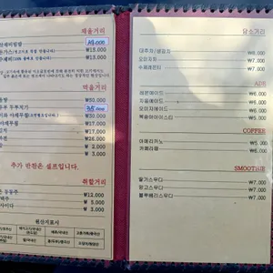 이뭐꼬 리뷰 사진