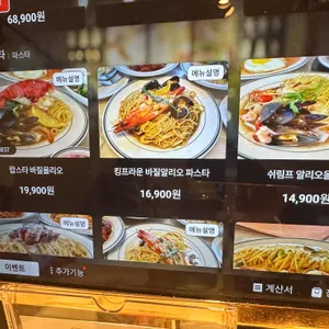 미테이블 리뷰 사진