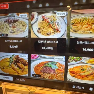 미테이블 리뷰 사진