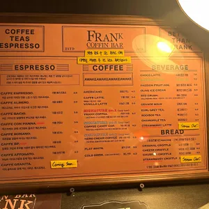 프랭크커핀바 리뷰 사진