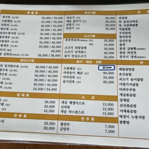 메이린 리뷰 사진