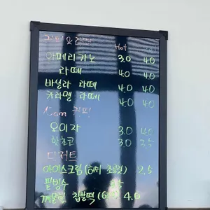 메이린 리뷰 사진