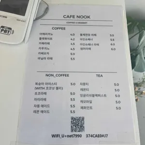 누크 리뷰 사진