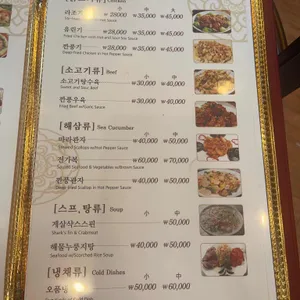 장강 리뷰 사진