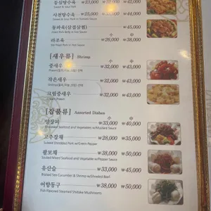 장강 리뷰 사진