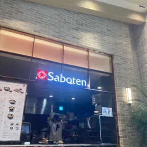 사보텐 리뷰 사진