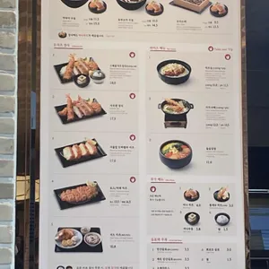 사보텐 리뷰 사진