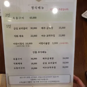 자연의밥 로송 한터점 리뷰 사진