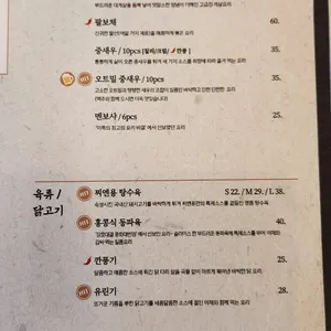 찌엔용 리뷰 사진