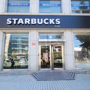 스타벅스 리뷰 사진
