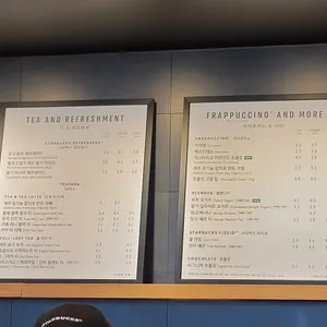 스타벅스 리뷰 사진