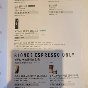 스타벅스 리뷰 사진