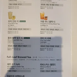 스타벅스 리뷰 사진