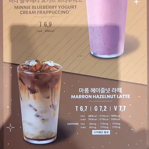 스타벅스 리뷰 사진