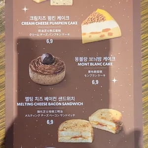 스타벅스 리뷰 사진