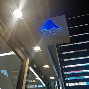 블루샥 리뷰 사진