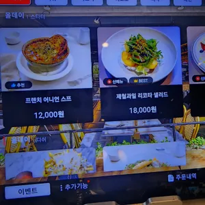 스케쥴 리뷰 사진
