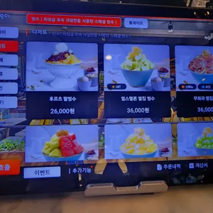 스케쥴 리뷰 사진