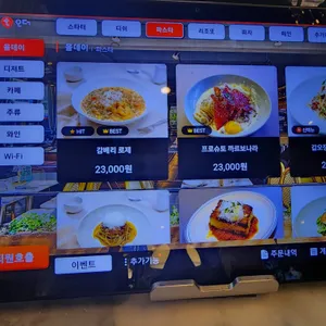 스케쥴 리뷰 사진