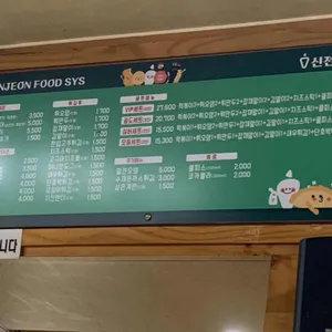 신전떡볶이 리뷰 사진