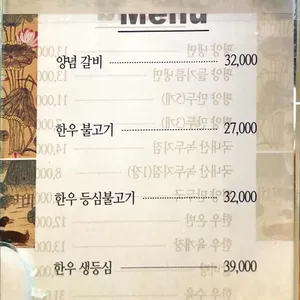 피양옥 리뷰 사진