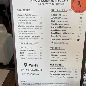 인셉트 리뷰 사진