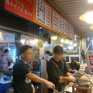 점순이 하우스 리뷰 사진