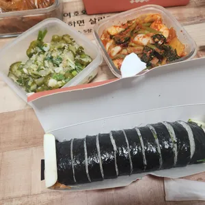 얌샘김밥 사진