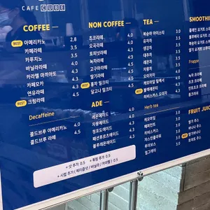 카페큐브 리뷰 사진