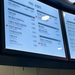 할리스 리뷰 사진