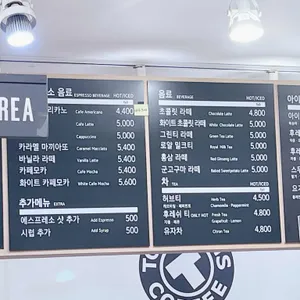 탐앤탐스 군산휴게소점(서울방향) 리뷰 사진