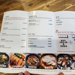 담아래 리뷰 사진
