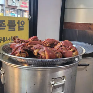 참고을족발 사진