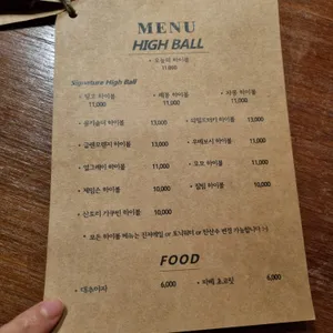 자작 리뷰 사진