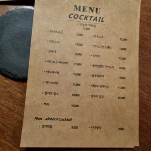 자작 리뷰 사진
