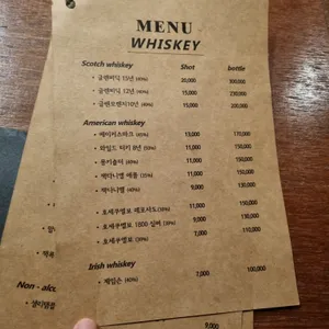 자작 리뷰 사진
