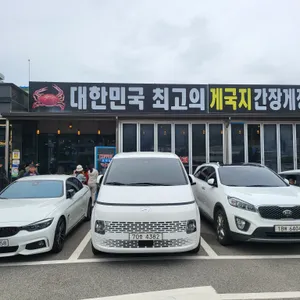 수미정 리뷰 사진